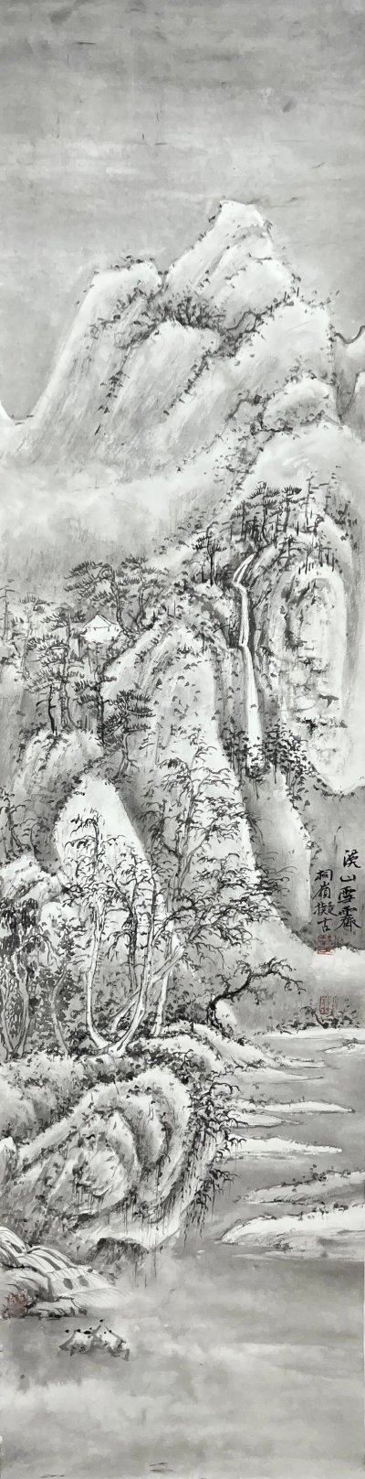 溪山雪霁