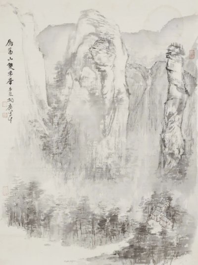 雁荡山双孪峰